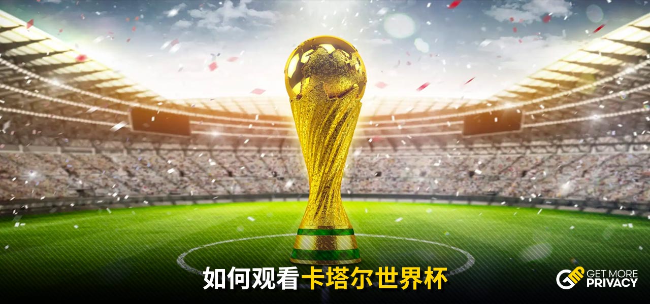 无论是费南