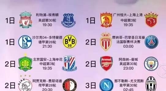 字母哥