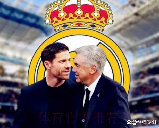 老佛爷、安帅出席纪念14座欧冠的皇马新书发布会