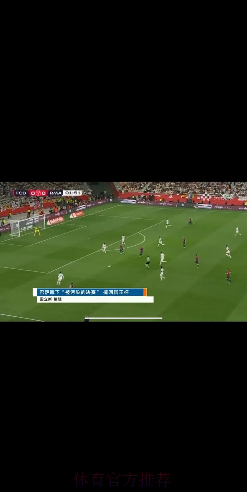 世界杯直播怎么看