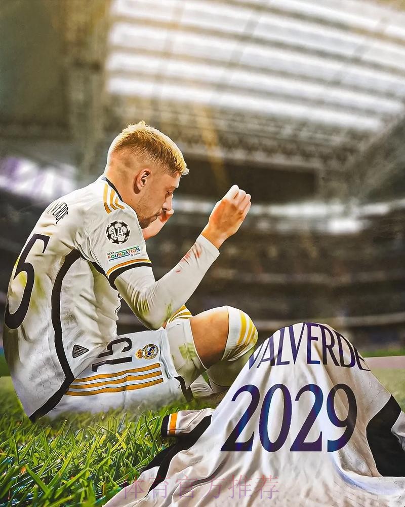 巴尔韦德:安帅的指导帮到了我 我非常感激他