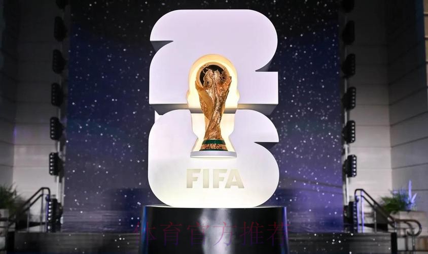 2026美加墨世界杯直播高清 2026美加墨世界杯直播高清